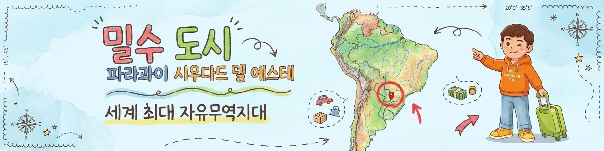 도시 하나가 '밀수'로 먹고산다... 세계에서 가장 이상한 국경 도시