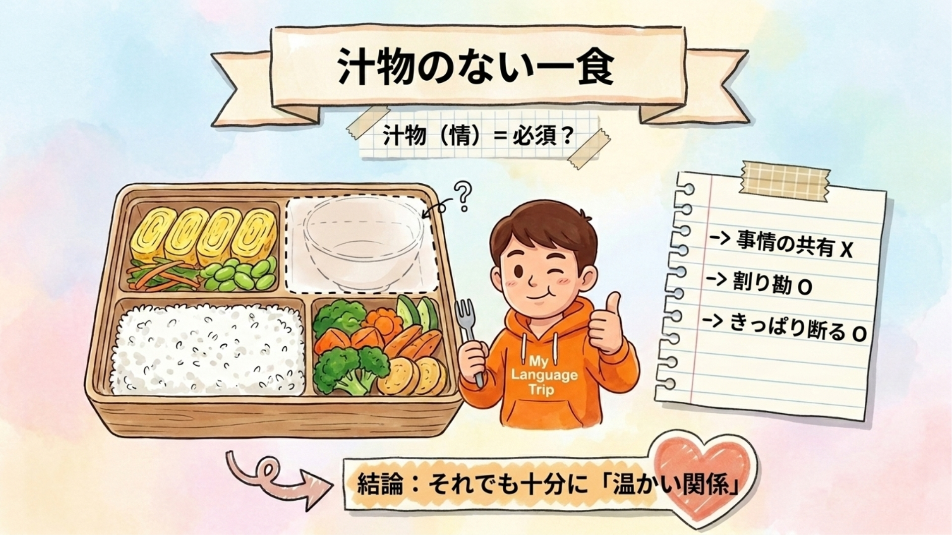 具だくさんの汁物が添えられた、食べ応えのある韓国の食卓