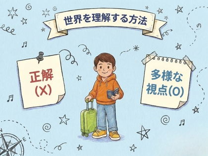 日本に10年住んで、確信が一つずつ減っていった