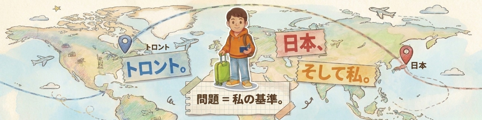 トロントに来て、なぜか日本ばかり思い出した